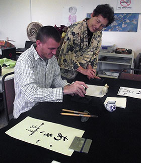 Sharon Nakazato